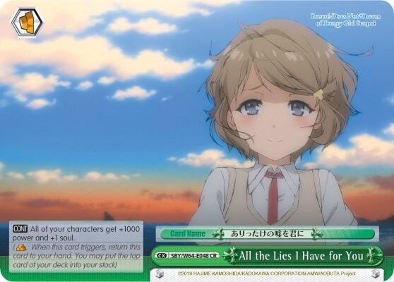 All the Lies I Have for You, Rascal Does Not Dream of Bunny Girl Senpai SBY/W64-E048 CR