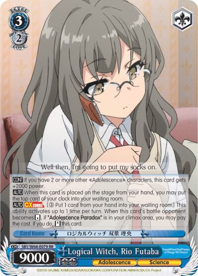 Logical Witch, Rio Futaba, Rascal Does Not Dream of Bunny Girl Senpai SBY/W64-E079 RR