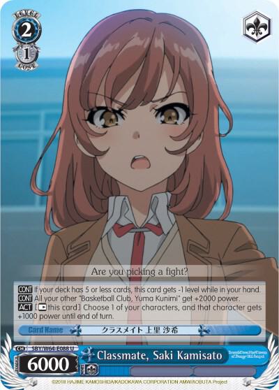 Classmate, Saki Kamisato, Rascal Does Not Dream of Bunny Girl Senpai SBY/W64-E088 U