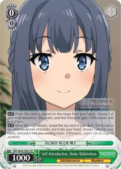 Self-Introduction, Shoko Makinohara, Rascal Does Not Dream of Bunny Girl Senpai SBY/W64-TE02 TD