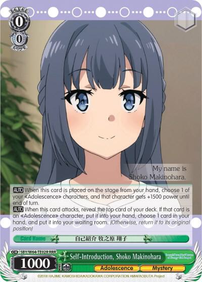 Self-Introduction, Shoko Makinohara (RRR), Rascal Does Not Dream of Bunny Girl Senpai SBY/W64-TE02R RRR