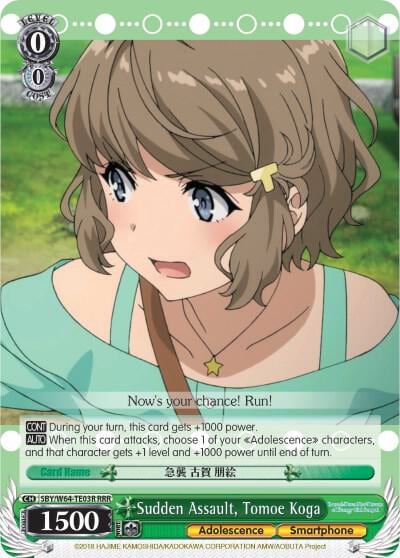 Sudden Assault, Tomoe Koga (RRR), Rascal Does Not Dream of Bunny Girl Senpai SBY/W64-TE03R RRR