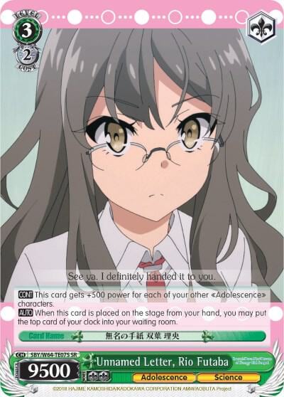 Unnamed Letter, Rio Futaba (SR), Rascal Does Not Dream of Bunny Girl Senpai SBY/W64-TE07S SR