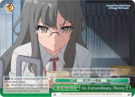 An Extraordinary Theory, Rascal Does Not Dream of Bunny Girl Senpai SBY/W64-TE08 TD