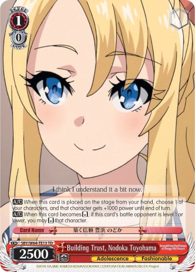 Building Trust, Nodoka Toyohama, Rascal Does Not Dream of Bunny Girl Senpai SBY/W64-TE13 TD