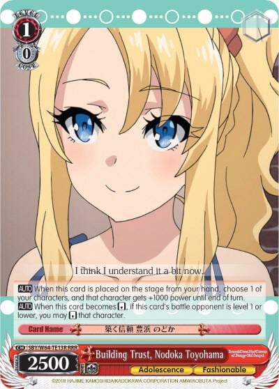 Building Trust, Nodoka Toyohama (RRR), Rascal Does Not Dream of Bunny Girl Senpai SBY/W64-TE13R RRR