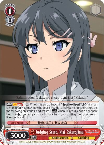 Judging Stare, Mai Sakurajima, Rascal Does Not Dream of Bunny Girl Senpai SBY/W64-TE14 TD