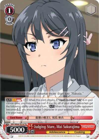 Judging Stare, Mai Sakurajima, Rascal Does Not Dream of Bunny Girl Senpai SBY/W64-TE14 TD