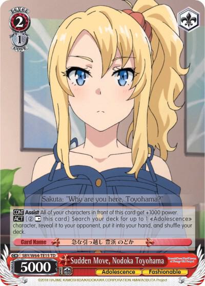 Sudden Move, Nodoka Toyohama, Rascal Does Not Dream of Bunny Girl Senpai SBY/W64-TE15 TD