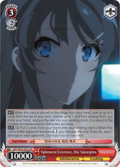 Ephemeral Existence, Mai Sakurajima, Rascal Does Not Dream of Bunny Girl Senpai SBY/W64-TE18 TD