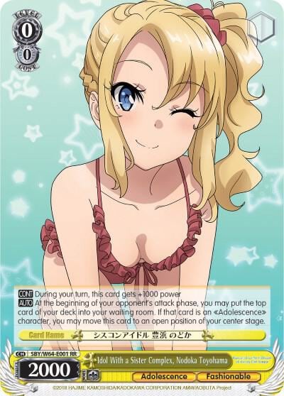 Idol With a Sister Complex, Nodoka Toyohama, Rascal Does Not Dream of Bunny Girl Senpai SBY/W64-E001 RR
