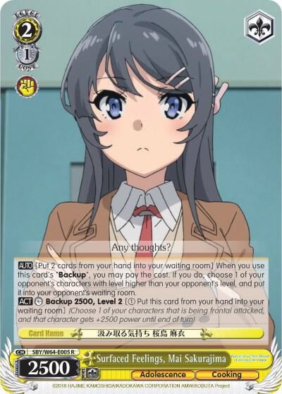 Surfaced Feelings, Mai Sakurajima, Rascal Does Not Dream of Bunny Girl Senpai SBY/W64-E005 R