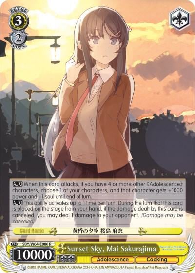 Sunset Sky, Mai Sakurajima, Rascal Does Not Dream of Bunny Girl Senpai SBY/W64-E006 R