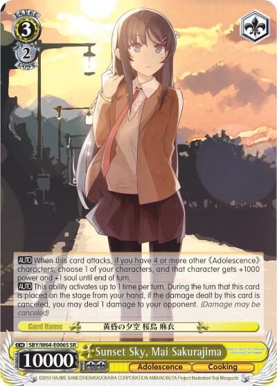 Sunset Sky, Mai Sakurajima (SR), Rascal Does Not Dream of Bunny Girl Senpai SBY/W64-E006S SR