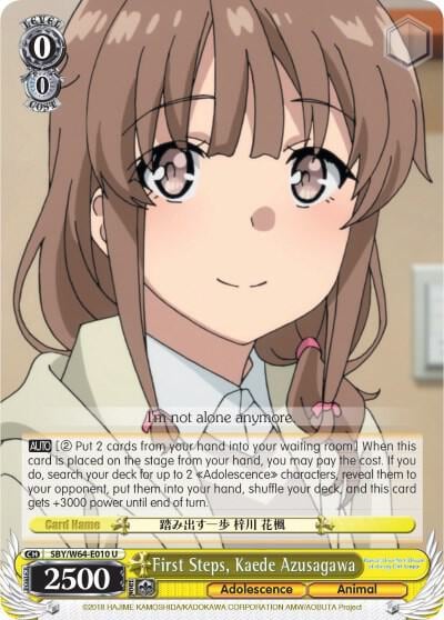 First Steps, Kaede Azusagawa, Rascal Does Not Dream of Bunny Girl Senpai SBY/W64-E010 U