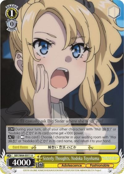 Sisterly Thoughts, Nodoka Toyohama, Rascal Does Not Dream of Bunny Girl Senpai SBY/W64-E011 U