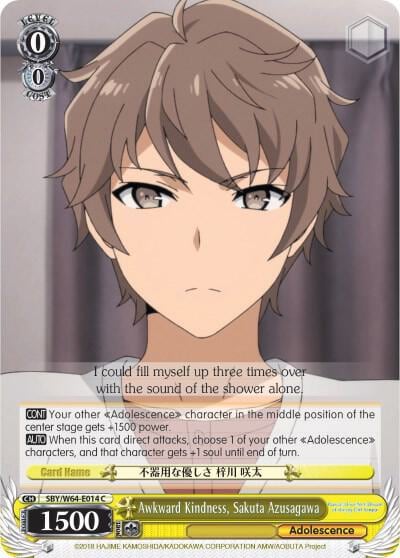 Awkward Kindness, Sakuta Azusagawa, Rascal Does Not Dream of Bunny Girl Senpai SBY/W64-E014 C