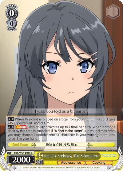 Complex Feelings, Mai Sakurajima, Rascal Does Not Dream of Bunny Girl Senpai SBY/W64-E015 C