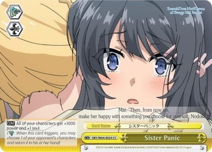Sister Panic, Rascal Does Not Dream of Bunny Girl Senpai SBY/W64-E024 CC