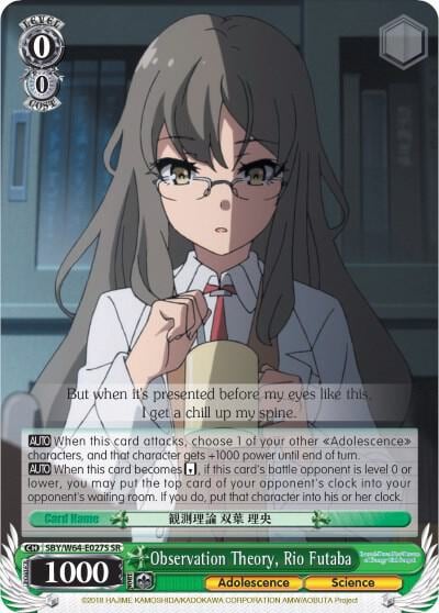 Observation Theory, Rio Futaba (SR), Rascal Does Not Dream of Bunny Girl Senpai SBY/W64-E027S SR