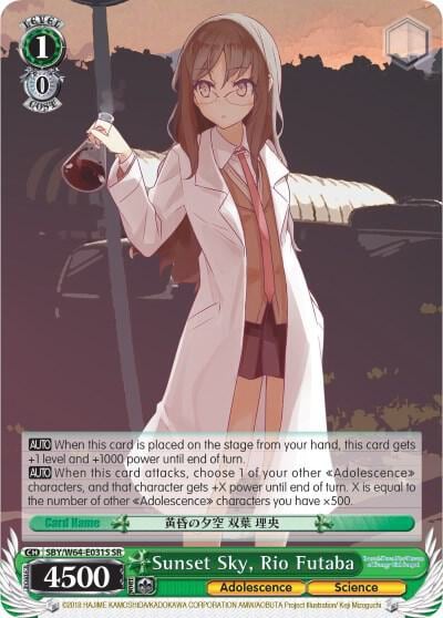 Sunset Sky, Rio Futaba (SR), Rascal Does Not Dream of Bunny Girl Senpai SBY/W64-E031S SR