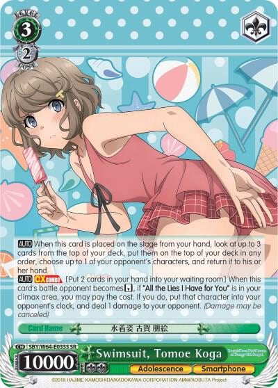 Swimsuit, Tomoe Koga (SR), Rascal Does Not Dream of Bunny Girl Senpai SBY/W64-E033S SR