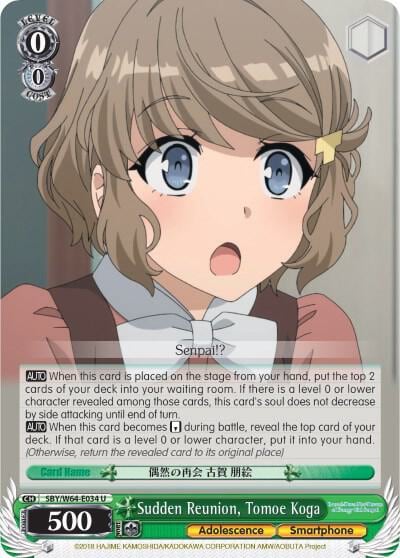 Sudden Reunion, Tomoe Koga, Rascal Does Not Dream of Bunny Girl Senpai SBY/W64-E034 U