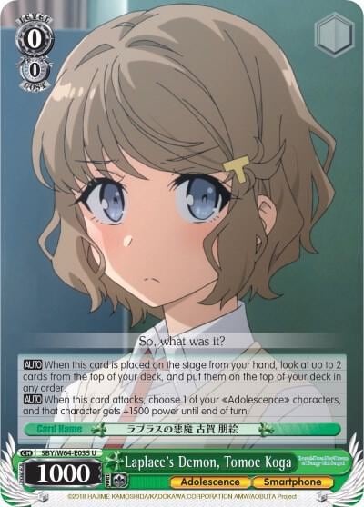 Laplace's Demon, Tomoe Koga, Rascal Does Not Dream of Bunny Girl Senpai SBY/W64-E035 U