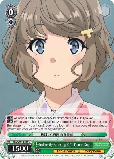 Indirectly Showing Off, Tomoe Koga, Rascal Does Not Dream of Bunny Girl Senpai SBY/W64-E036 U
