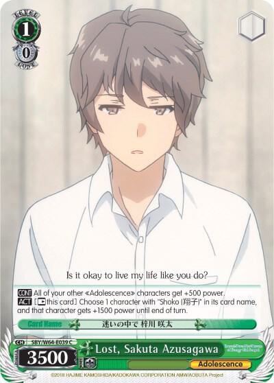 Lost, Sakuta Azusagawa, Rascal Does Not Dream of Bunny Girl Senpai SBY/W64-E039 C