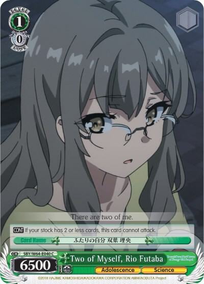 Two of Myself, Rio Futaba, Rascal Does Not Dream of Bunny Girl Senpai SBY/W64-E040 C