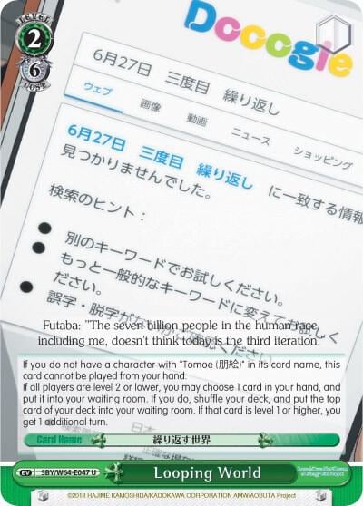 Looping World, Rascal Does Not Dream of Bunny Girl Senpai SBY/W64-E047 U