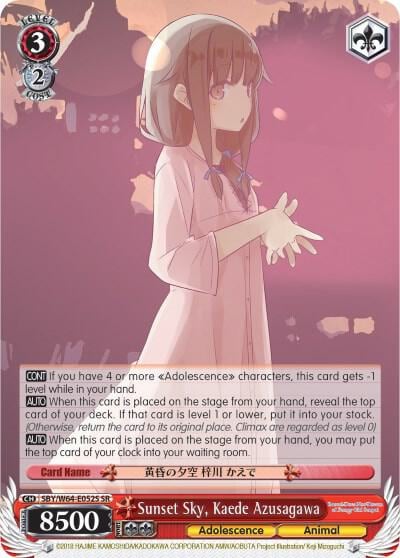 Sunset Sky, Kaede Azusagawa (SR), Rascal Does Not Dream of Bunny Girl Senpai SBY/W64-E052S SR