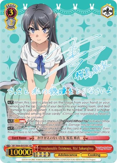 Irreplaceable Existence, Mai Sakurajima (SEC), Rascal Does Not Dream of Bunny Girl Senpai SBY/W64-E053SEC SEC