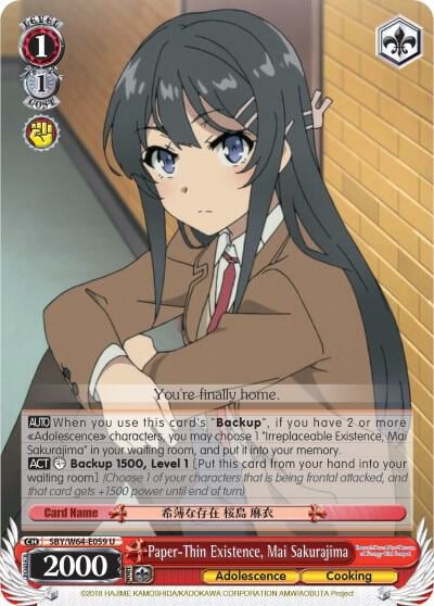 Paper-Thin Existence, Mai Sakurajima, Rascal Does Not Dream of Bunny Girl Senpai SBY/W64-E059 U