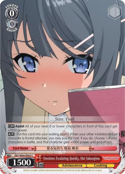 Emotions Escalating Quickly, Mai Sakurajima, Rascal Does Not Dream of Bunny Girl Senpai SBY/W64-E065 C
