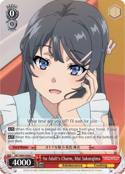 An Adult's Charm, Mai Sakurajima, Rascal Does Not Dream of Bunny Girl Senpai SBY/W64-E066 C