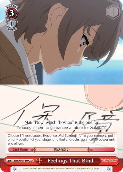 Feelings That Bind, Rascal Does Not Dream of Bunny Girl Senpai SBY/W64-E072 U