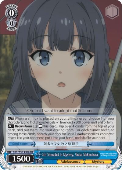 Girl Shrouded in Mystery, Shoko Makinohara, Rascal Does Not Dream of Bunny Girl Senpai SBY/W64-E076 RR