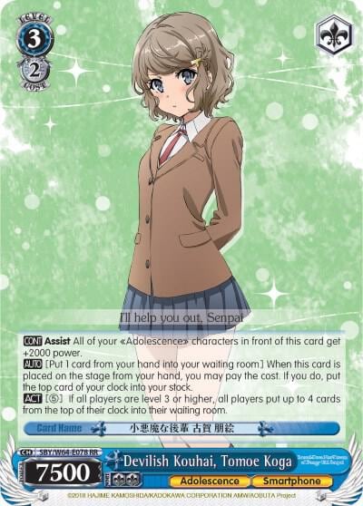 Devilish Kouhai, Tomoe Koga, Rascal Does Not Dream of Bunny Girl Senpai SBY/W64-E078 RR