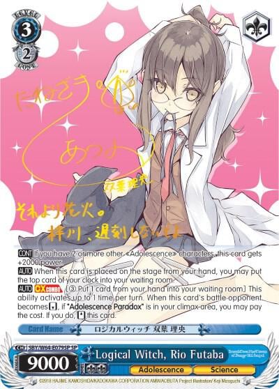 Logical Witch, Rio Futaba (SP), Rascal Does Not Dream of Bunny Girl Senpai SBY/W64-E079SP SP
