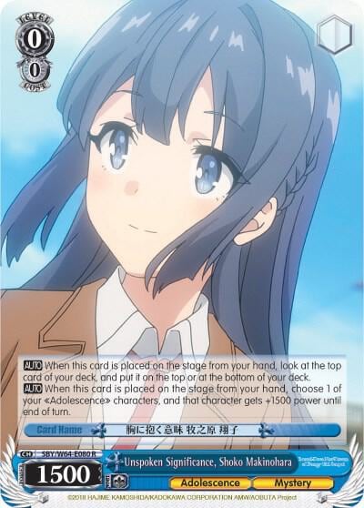 Unspoken Significance, Shoko Makinohara, Rascal Does Not Dream of Bunny Girl Senpai SBY/W64-E080 R