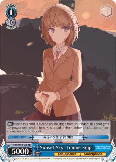 Sunset Sky, Tomoe Koga, Rascal Does Not Dream of Bunny Girl Senpai SBY/W64-E082 R