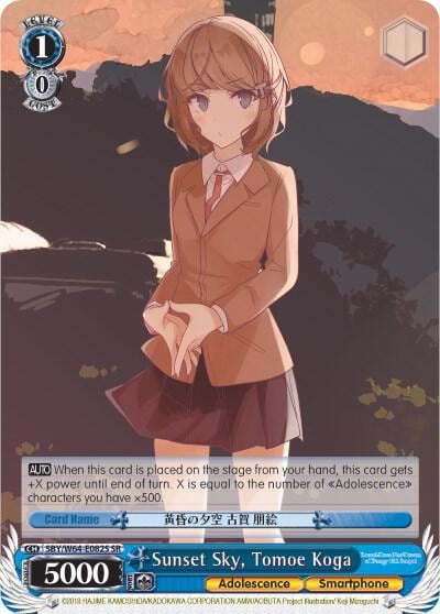 Sunset Sky, Tomoe Koga (SR), Rascal Does Not Dream of Bunny Girl Senpai SBY/W64-E082S SR