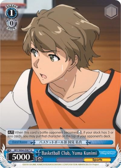 Basketball Club, Yuma Kunimi, Rascal Does Not Dream of Bunny Girl Senpai SBY/W64-E087 U