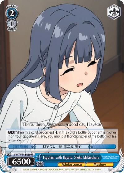 Together with Hayate, Shoko Makinohara, Rascal Does Not Dream of Bunny Girl Senpai SBY/W64-E089 U