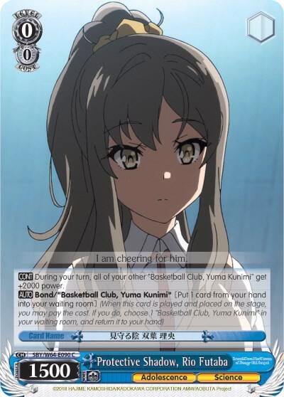 Protective Shadow, Rio Futaba, Rascal Does Not Dream of Bunny Girl Senpai SBY/W64-E090 C
