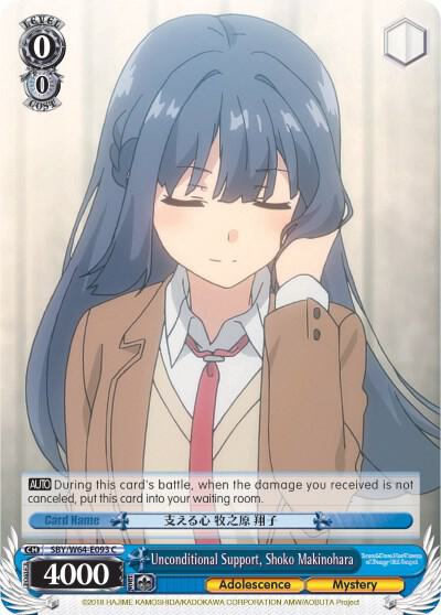 Unconditional Support, Shoko Makinohara, Rascal Does Not Dream of Bunny Girl Senpai SBY/W64-E093 C
