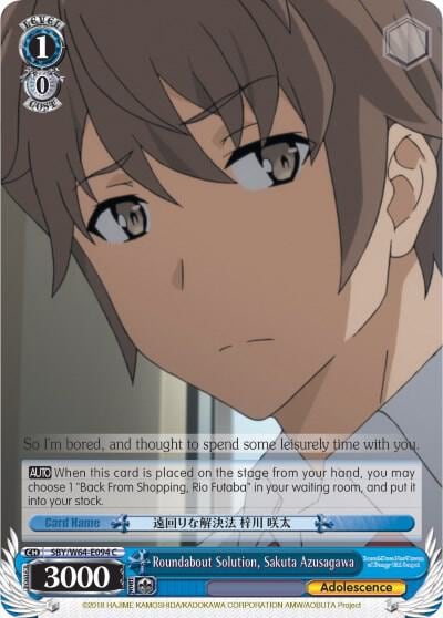 Roundabout Solution, Sakuta Azusagawa, Rascal Does Not Dream of Bunny Girl Senpai SBY/W64-E094 C
