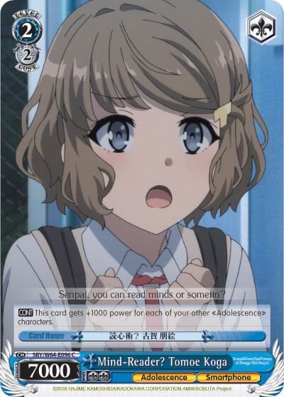 Mind-Reader? Tomoe Koga, Rascal Does Not Dream of Bunny Girl Senpai SBY/W64-E096 C